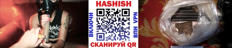 Где найти наркотики Анива Alpha PVP  Cocaine  Меф мяу мяу  ГАШ 