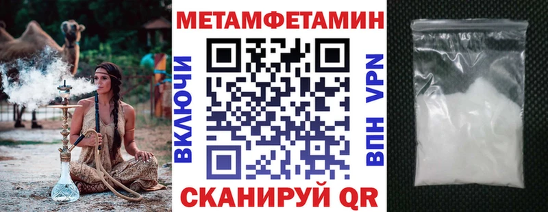 магазин продажи наркотиков  Анива  Амфетамин Premium 