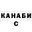 КЕТАМИН VHQ Ksenia Samorodova