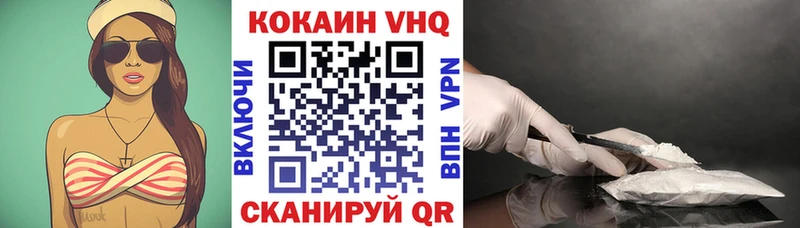закладки  Анива  КОКАИН FishScale 