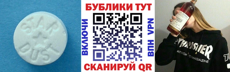 ЭКСТАЗИ таблы  гидра ONION  Анива 