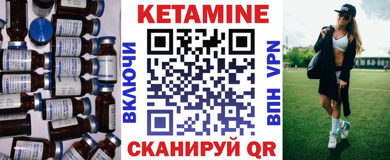 OMG как войти  Анива  Кетамин ketamine 