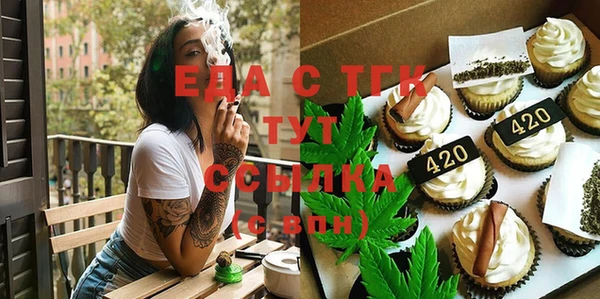 прущая мука Алексеевка