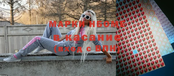 альфа пвп VHQ Алзамай