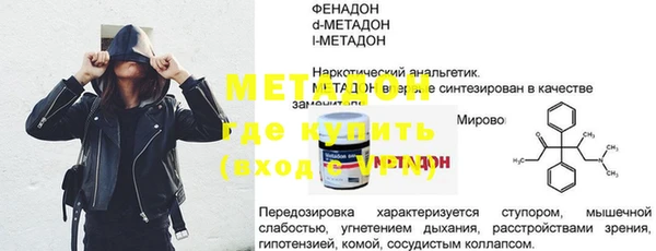 альфа пвп VHQ Алзамай