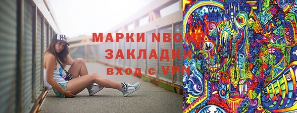 альфа пвп VHQ Алзамай