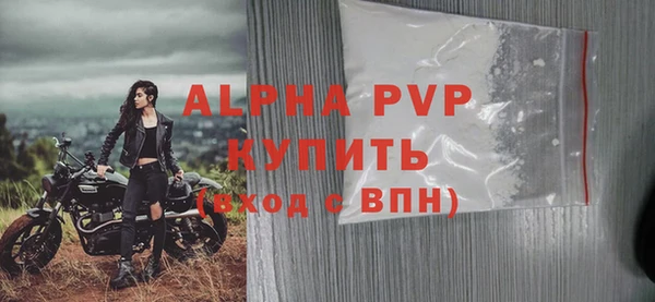 apvp Алексин