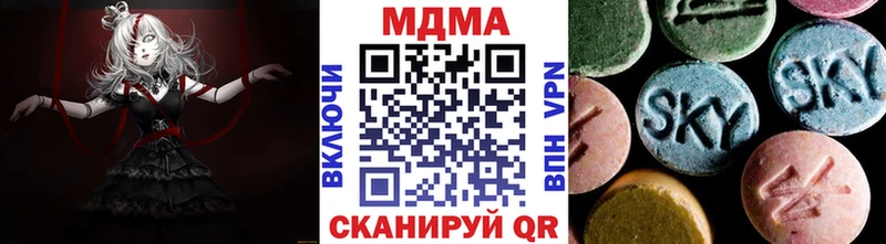 MDMA VHQ  как найти закладки  Анива 