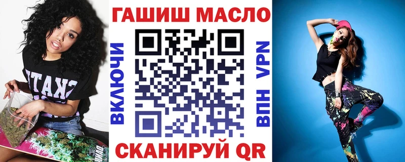 мега вход  Анива  ТГК THC oil  цены  
